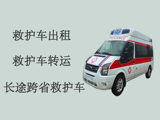 珠海长途跨省救护车出租-长途医疗转运车出租